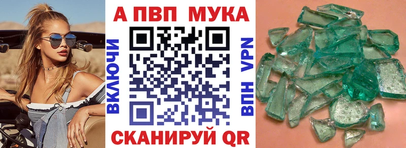 Названия наркотиков Данилов Бошки Шишки  Галлюциногенные грибы  A-PVP  Мефедрон  Гашиш  COCAIN 
