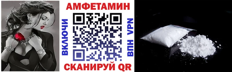 Амфетамин Premium наркошоп Данилов