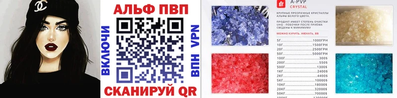 Alpha-PVP СК Данилов