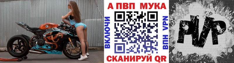 Alfa_PVP кристаллы  Данилов 