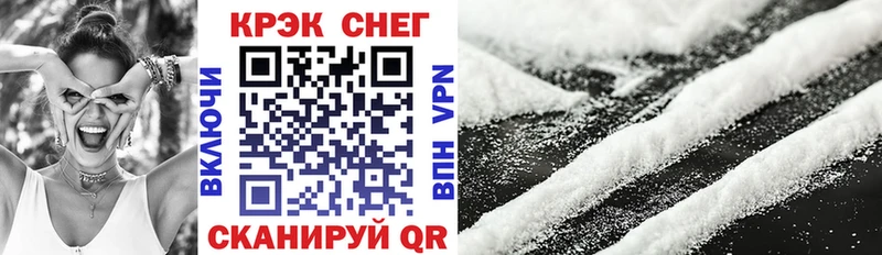 Cocaine Колумбийский  мега ONION  Данилов  где можно купить наркотик 