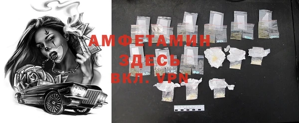 spice Бугульма