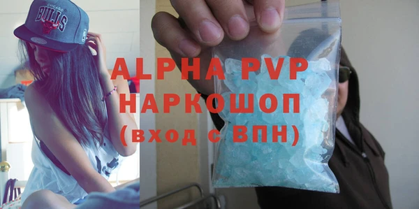 дурь Бронницы