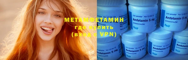 тгк Бородино