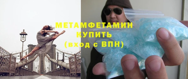 тгк Бородино