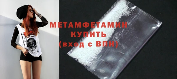 spice Бугульма