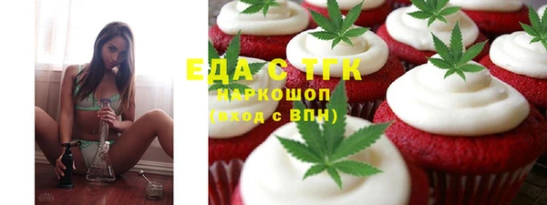 дурь Бронницы