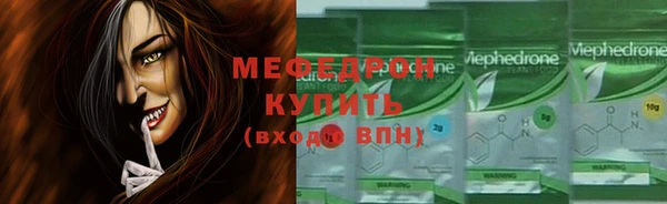 тгк Бородино