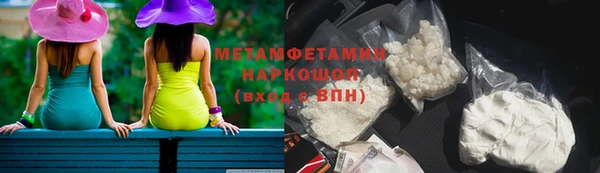 гашик Покровск