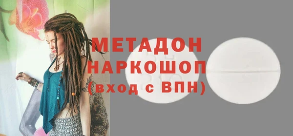 дистиллят марихуана Покров