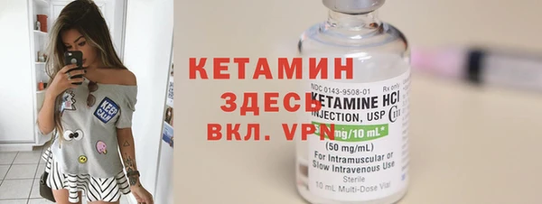 альфа пвп VHQ Пролетарск