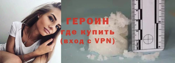 дурь Бронницы