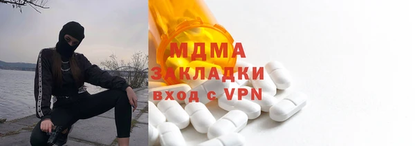 тгк Бородино