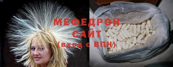 тгк Бородино