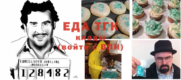 spice Бугульма