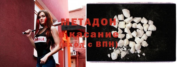 тгк Бородино