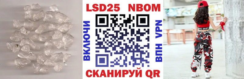 ЛСД экстази кислота  Данилов 
