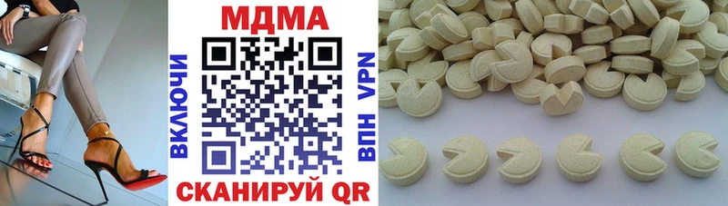 MDMA VHQ hydra ссылки Данилов