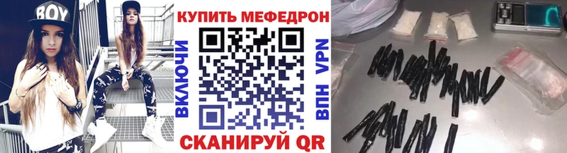 Мефедрон  Данилов