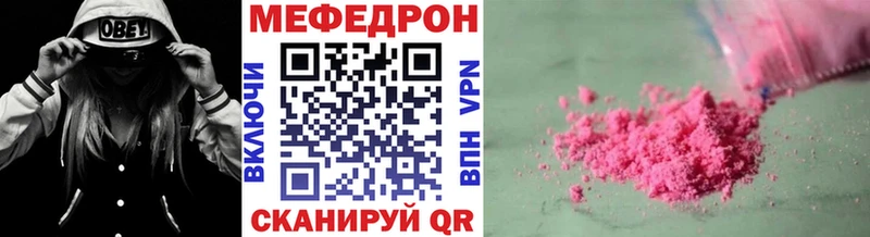цена   Данилов  МЕФ мяу мяу 