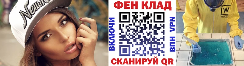гидра маркетплейс купить закладку Данилов МЕТАМФЕТАМИН Methamphetamine