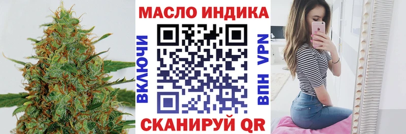 OMG ТОР  как найти закладки  Данилов  Дистиллят ТГК Wax 